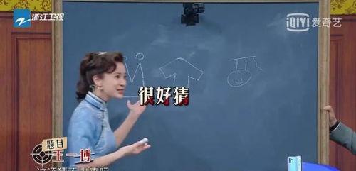 吃瓜娱乐圈八卦沈腾