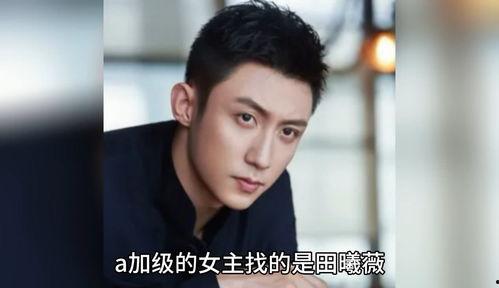 吃瓜八卦娱乐圈群